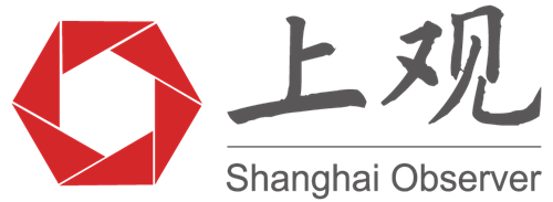 上观