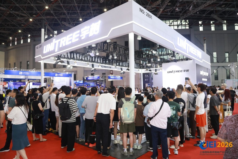 全新升级！CIEI2027 打破传统展会局限，构建产业价值新枢纽