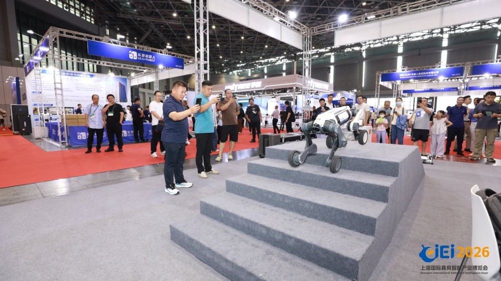 解锁行业新赛道 | 2027上海国际具身智能展览会 开启预定报名