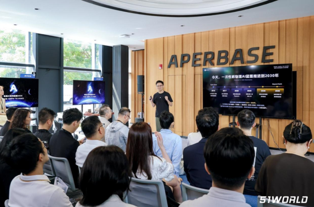 物理AI开启基建竞争新周期 加速打通具身智能“最后一公里”