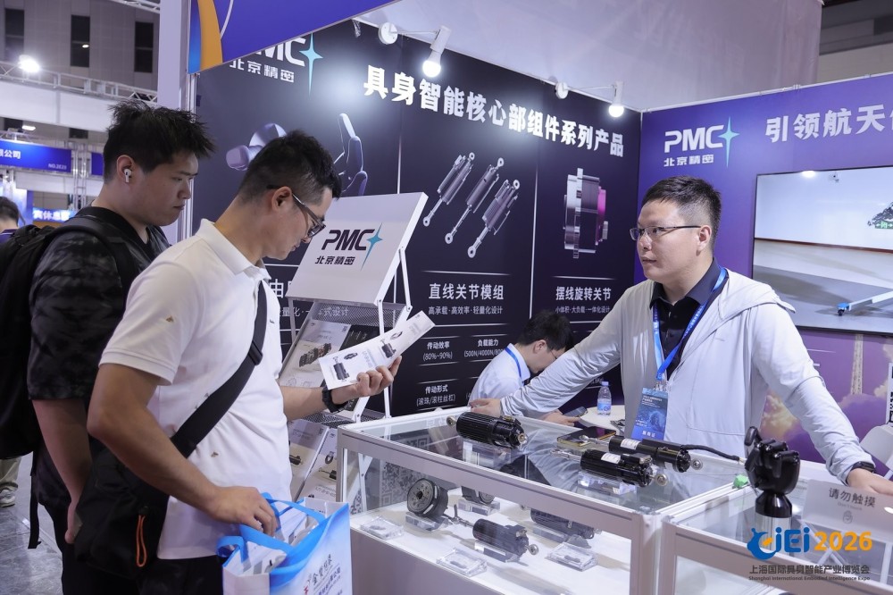 定档四月,标准赋能产业升级！2027上海具身智能展会 | 上海人形机器人展会,构建行业发展新范式