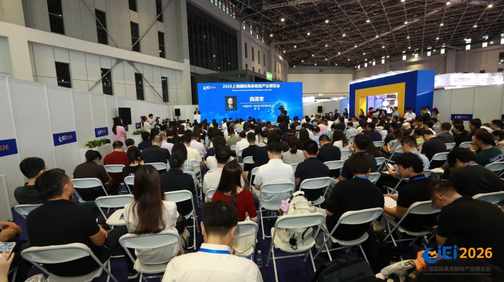 官方_上海具身智能展 | 破局人才供需壁垒,创新产教融合范式｜2027上海具身智能展会 四月登陆国家会展中心